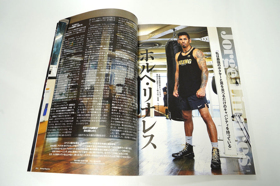 Interview with Jorge Linares in the September issue of Boxing Magazine
